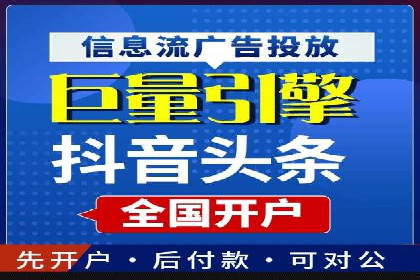 信息流广告投放实战：案例对比分析