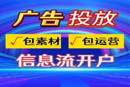 百度推广代理商如何应对行业变革与挑战