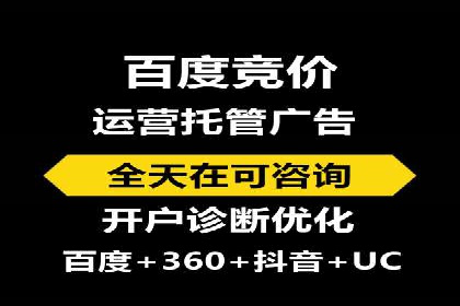竞价SEM广告如何提高医疗行业咨询量