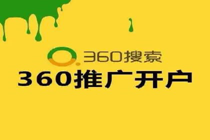 案例分享：网络推广开户如何突破瓶颈